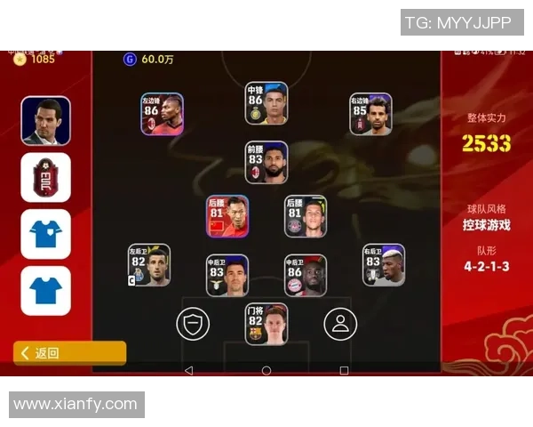 实况足球游戏中如何快速切换球员并提升游戏操作体验 实况足球游戏中如何快速切换球员并提升游戏操作体验