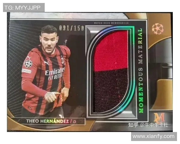 昆山足球球星卡：探索本地足球文化与球员魅力的独特收藏之旅